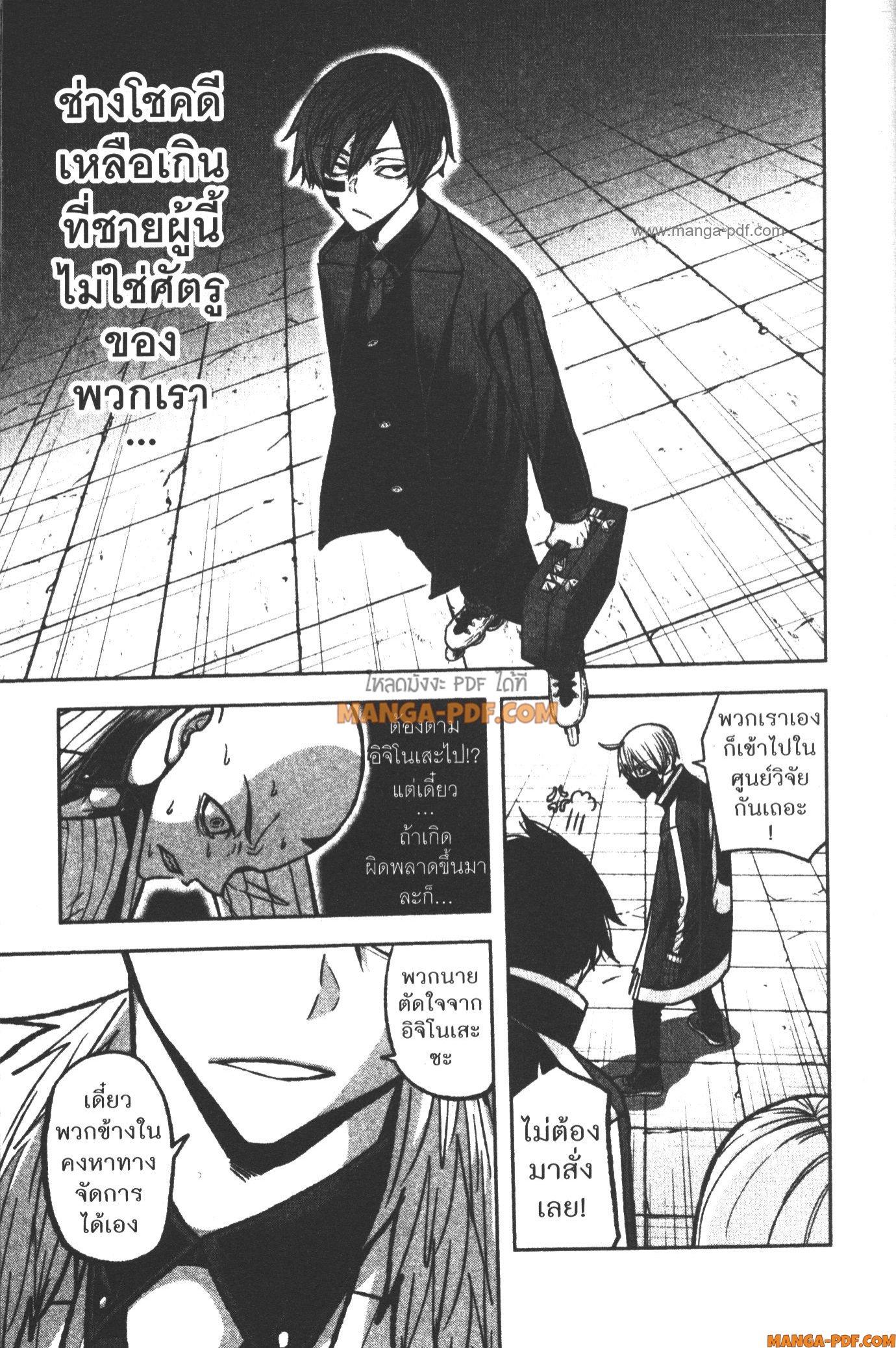 Manga-lc-com อ่านมังงะ อ่านการ์ตูน ออนไลน์ ฟรี Tougen Anki สงครามเลือดอสูร ตอนที่ 1 2 3 4 5 6 7 8 9 10 11 12 13 14 ฟรี ไม่มีโฆษณา Manga-lc - อ่าน มังงะ อ่าน การ์ตูน ออนไลน์ อ่านมังงะ ฟรี