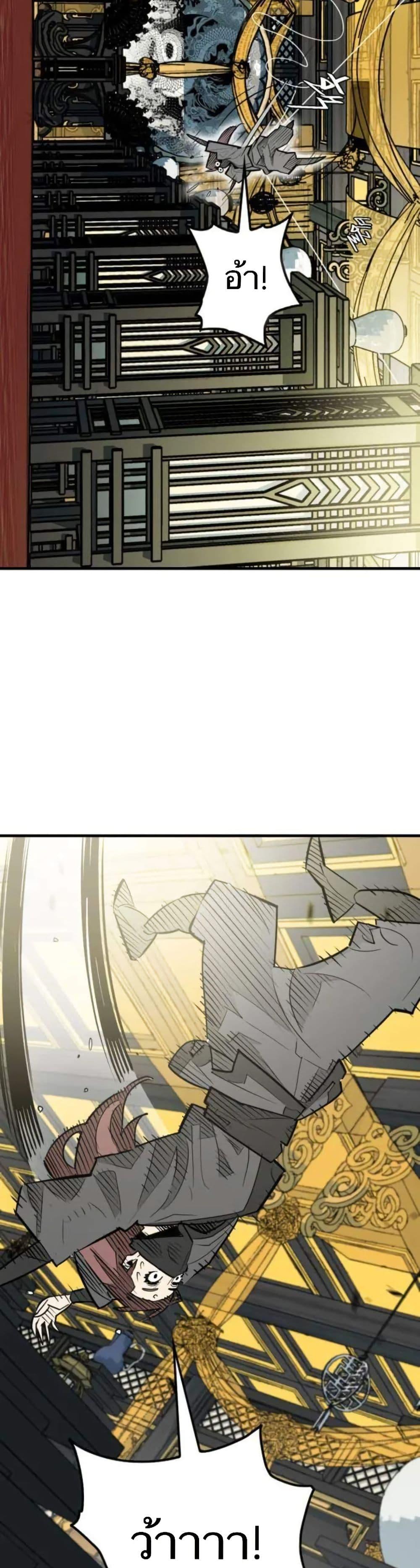 Manga-lc-com อ่านมังงะ อ่านการ์ตูน ออนไลน์ ฟรี Demon King ตอนที่ 1 2 3 4 5 6 7 8 9 10 11 12 13 14 ฟรี ไม่มีโฆษณา Manga-lc - อ่าน มังงะ อ่าน การ์ตูน ออนไลน์ อ่านมังงะ ฟรี