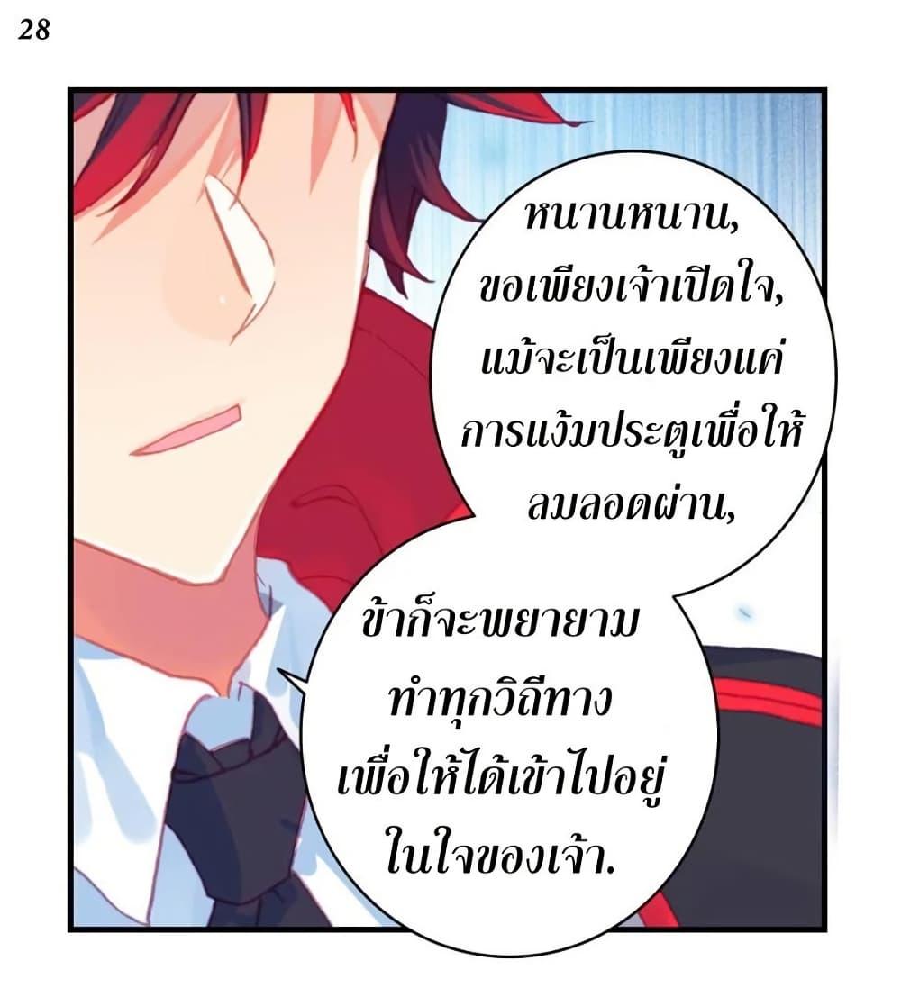 Manga-lc-com อ่านมังงะ อ่านการ์ตูน ออนไลน์ ฟรี Douluo Dalu II ตอนที่ 1 2 3 4 5 6 7 8 9 10 11 12 13 14 ฟรี ไม่มีโฆษณา Manga-lc - อ่าน มังงะ อ่าน การ์ตูน ออนไลน์ อ่านมังงะ ฟรี