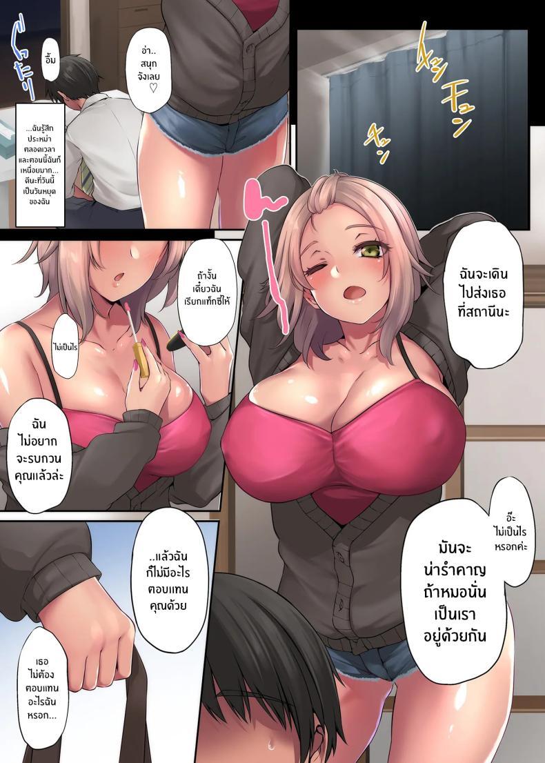 Doujin-Lc- อ่าน โดจิน มังฮวา เกาหลี ญี่ปุ่น จีน แปลไทย คืนที่ได้เจอสาวเเกล (Yukiguni Omaru) ตอนที่ 1 2 3 4 5 6 7 8 9 10 11 12 13 14 ฟรี ไม่มีโฆษณา อ่าน โดจิน Manhwa เกาหลี ญี่ปุ่น จีน เรามีครบ คัดมาให้เน้นๆ โดจิน 18+ รับประกันความฟินโดย  Doujin Lc