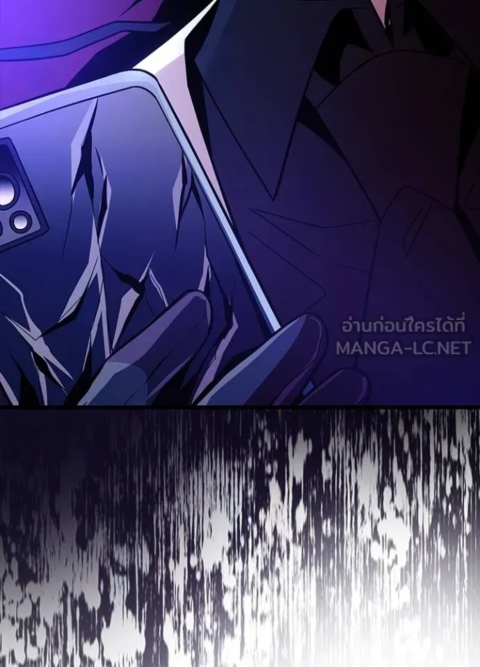 Villain to kill ตอนที่ 182 รูปที่ 163