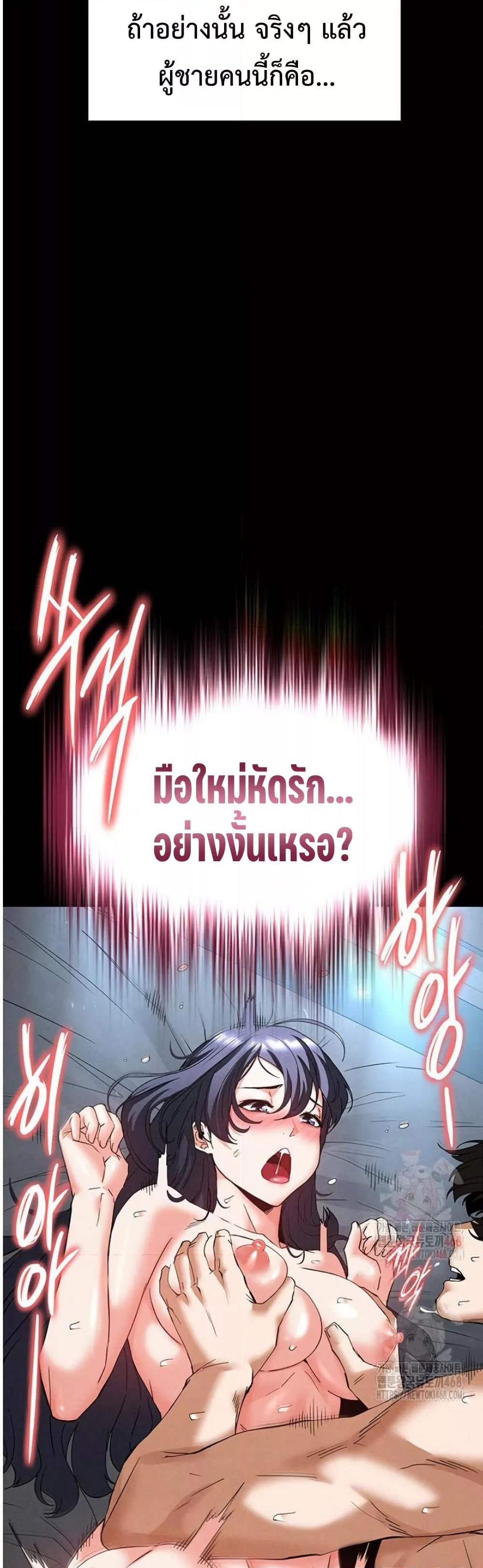 Doujin-Lc- อ่าน โดจิน มังฮวา เกาหลี ญี่ปุ่น จีน แปลไทย Human Scum ตอนที่ 1 2 3 4 5 6 7 8 9 10 11 12 13 14 ฟรี ไม่มีโฆษณา อ่าน โดจิน Manhwa เกาหลี ญี่ปุ่น จีน เรามีครบ คัดมาให้เน้นๆ โดจิน 18+ รับประกันความฟินโดย  Doujin Lc