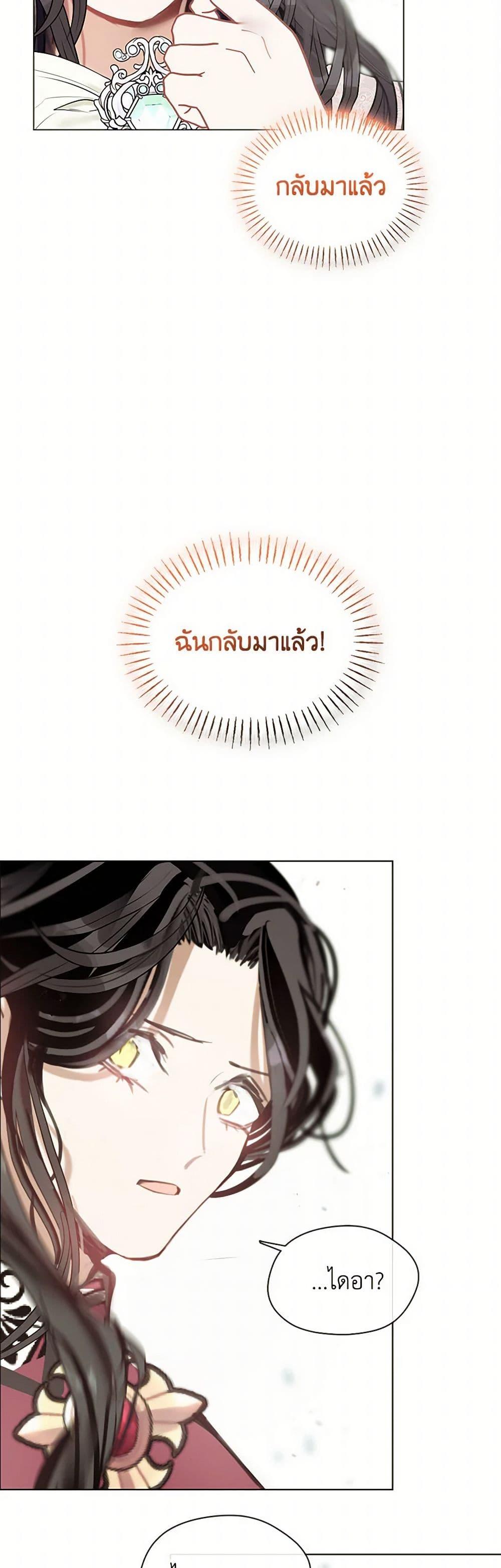 Manga-lc-com อ่านมังงะ อ่านการ์ตูน ออนไลน์ ฟรี Devoted to Diamond ตอนที่ 1 2 3 4 5 6 7 8 9 10 11 12 13 14 ฟรี ไม่มีโฆษณา Manga-lc - อ่าน มังงะ อ่าน การ์ตูน ออนไลน์ อ่านมังงะ ฟรี