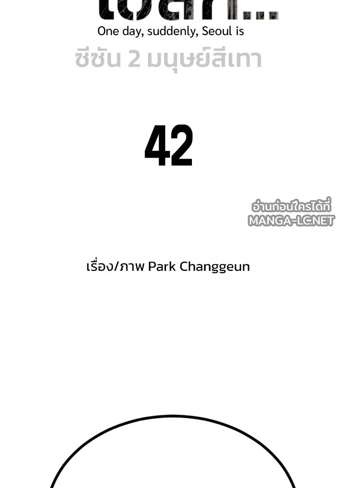 Manga-lc-com อ่านมังงะ อ่านการ์ตูน ออนไลน์ ฟรี วันดีคืนดี โซลก็ ตอนที่ 1 2 3 4 5 6 7 8 9 10 11 12 13 14 ฟรี ไม่มีโฆษณา Manga-lc - อ่าน มังงะ อ่าน การ์ตูน ออนไลน์ อ่านมังงะ ฟรี