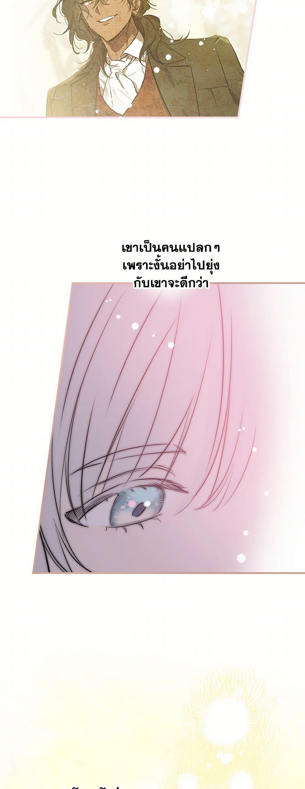 Manga-lc-com อ่านมังงะ อ่านการ์ตูน ออนไลน์ ฟรี The Strongest Characters in the World are Obsessed With Me ตอนที่ 1 2 3 4 5 6 7 8 9 10 11 12 13 14 ฟรี ไม่มีโฆษณา Manga-lc - อ่าน มังงะ อ่าน การ์ตูน ออนไลน์ อ่านมังงะ ฟรี