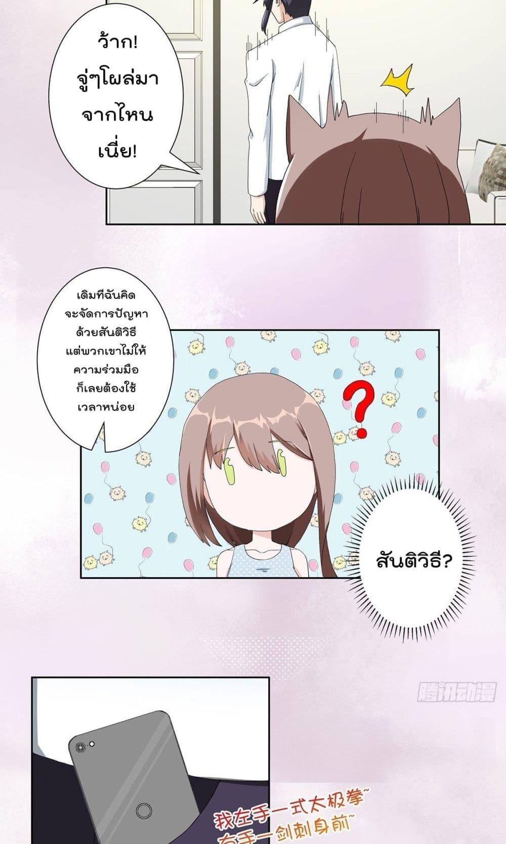 Manga-lc-com อ่านมังงะ อ่านการ์ตูน ออนไลน์ ฟรี The Cultivators Guardian in The City ตอนที่ 1 2 3 4 5 6 7 8 9 10 11 12 13 14 ฟรี ไม่มีโฆษณา Manga-lc - อ่าน มังงะ อ่าน การ์ตูน ออนไลน์ อ่านมังงะ ฟรี