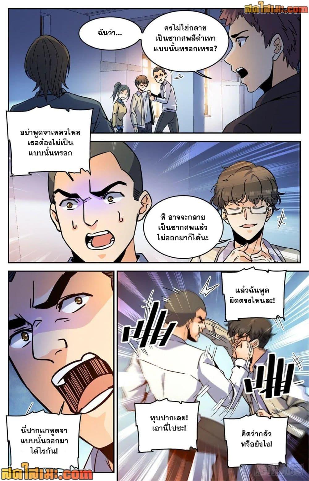 Manga-lc-com อ่านมังงะ อ่านการ์ตูน ออนไลน์ ฟรี Versatile Mage จอมเวทย์เต็มพิกัด ตอนที่ 1 2 3 4 5 6 7 8 9 10 11 12 13 14 ฟรี ไม่มีโฆษณา Manga-lc - อ่าน มังงะ อ่าน การ์ตูน ออนไลน์ อ่านมังงะ ฟรี