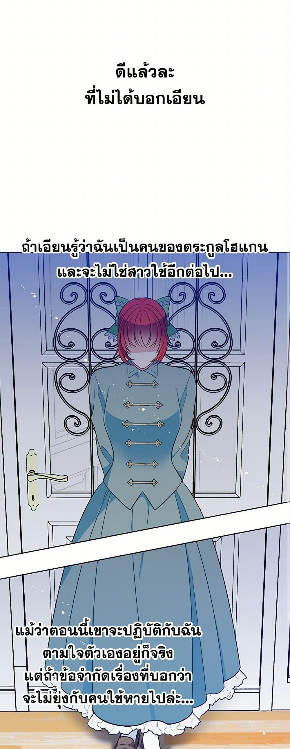 Manga-lc-com อ่านมังงะ อ่านการ์ตูน ออนไลน์ ฟรี The Detective Of Muiella ตอนที่ 1 2 3 4 5 6 7 8 9 10 11 12 13 14 ฟรี ไม่มีโฆษณา Manga-lc - อ่าน มังงะ อ่าน การ์ตูน ออนไลน์ อ่านมังงะ ฟรี