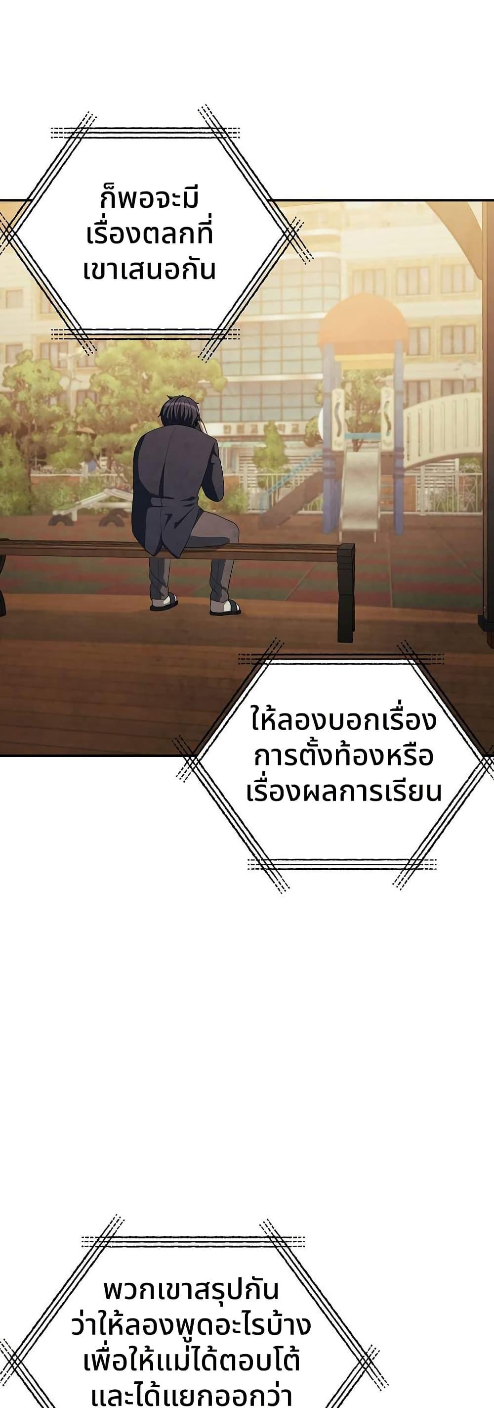 Manga-lc-com อ่านมังงะ อ่านการ์ตูน ออนไลน์ ฟรี Ghost Story Club (Remake) ตอนที่ 1 2 3 4 5 6 7 8 9 10 11 12 13 14 ฟรี ไม่มีโฆษณา Manga-lc - อ่าน มังงะ อ่าน การ์ตูน ออนไลน์ อ่านมังงะ ฟรี