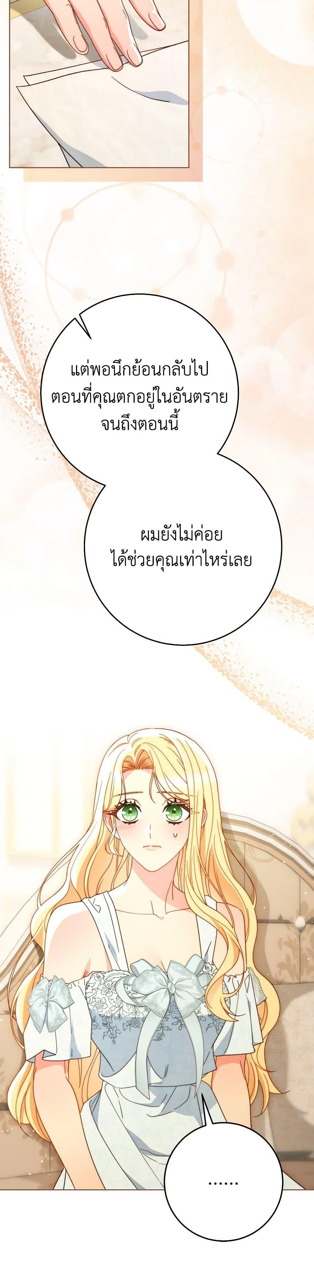 Manga-lc-com อ่านมังงะ อ่านการ์ตูน ออนไลน์ ฟรี I Raised My Younger Sister Beautifully ตอนที่ 1 2 3 4 5 6 7 8 9 10 11 12 13 14 ฟรี ไม่มีโฆษณา Manga-lc - อ่าน มังงะ อ่าน การ์ตูน ออนไลน์ อ่านมังงะ ฟรี