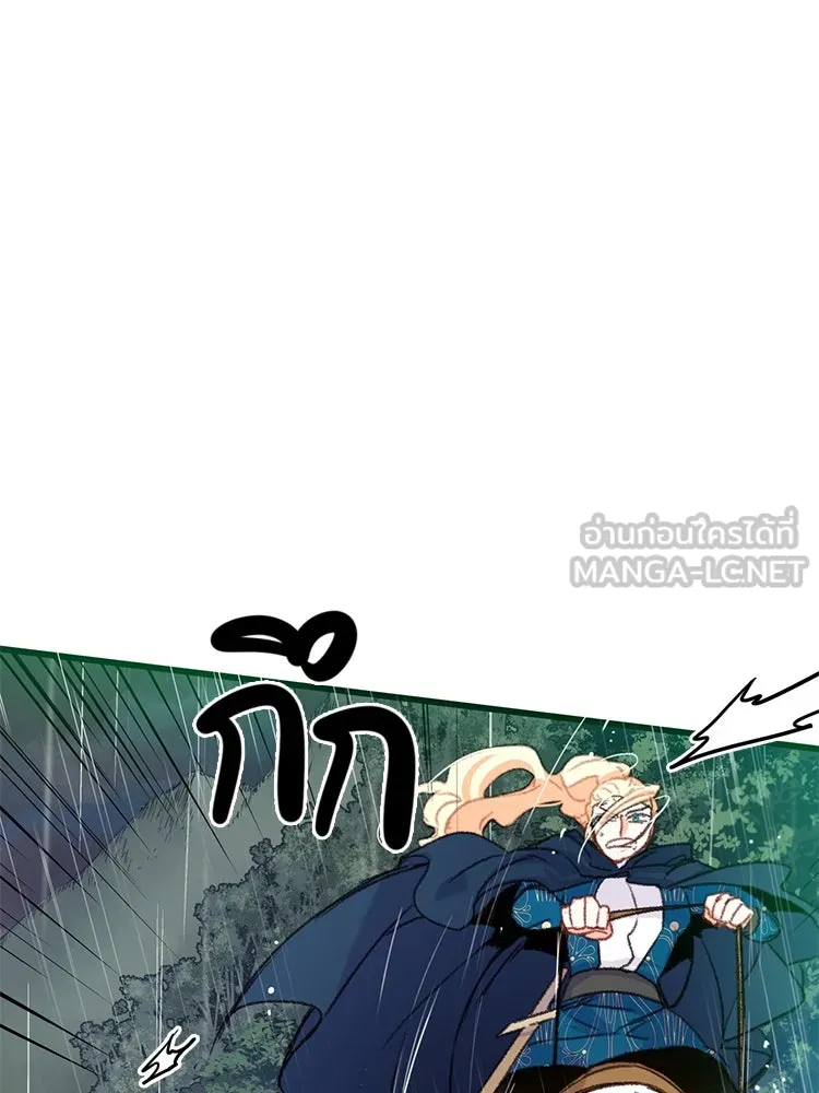 Bring the Love ตอนที่ 61 รูปที่ 72