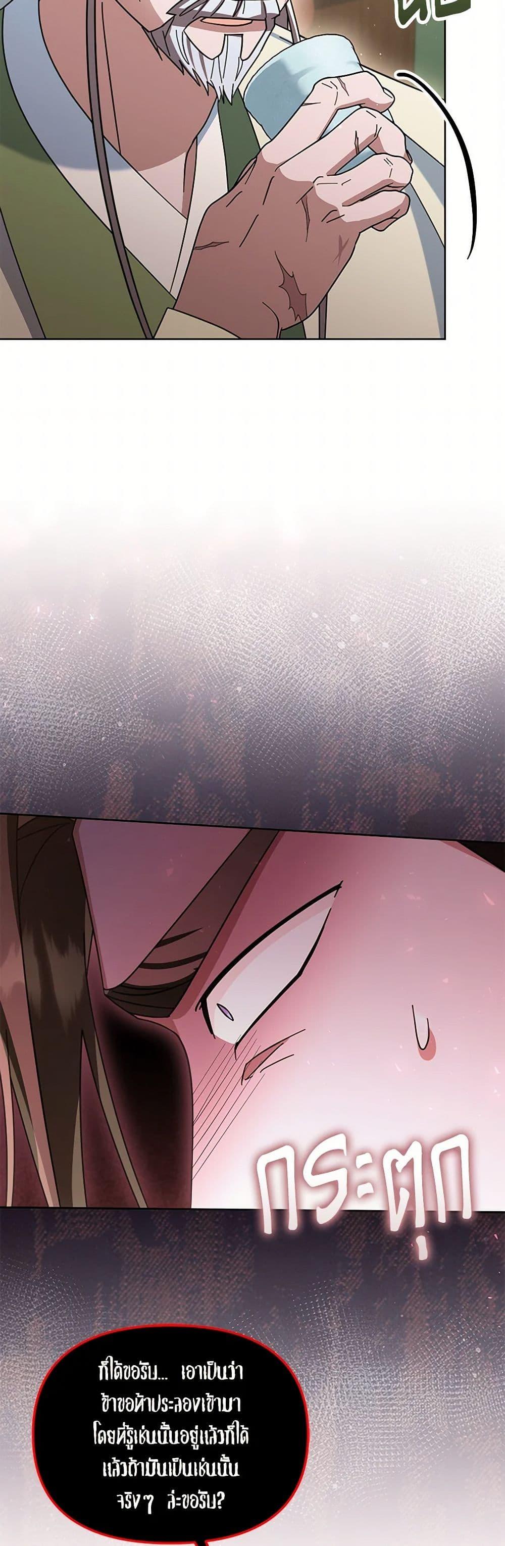 Manga-lc-com อ่านมังงะ อ่านการ์ตูน ออนไลน์ ฟรี The Overflowing Elixir of the Fallen House ตอนที่ 1 2 3 4 5 6 7 8 9 10 11 12 13 14 ฟรี ไม่มีโฆษณา Manga-lc - อ่าน มังงะ อ่าน การ์ตูน ออนไลน์ อ่านมังงะ ฟรี