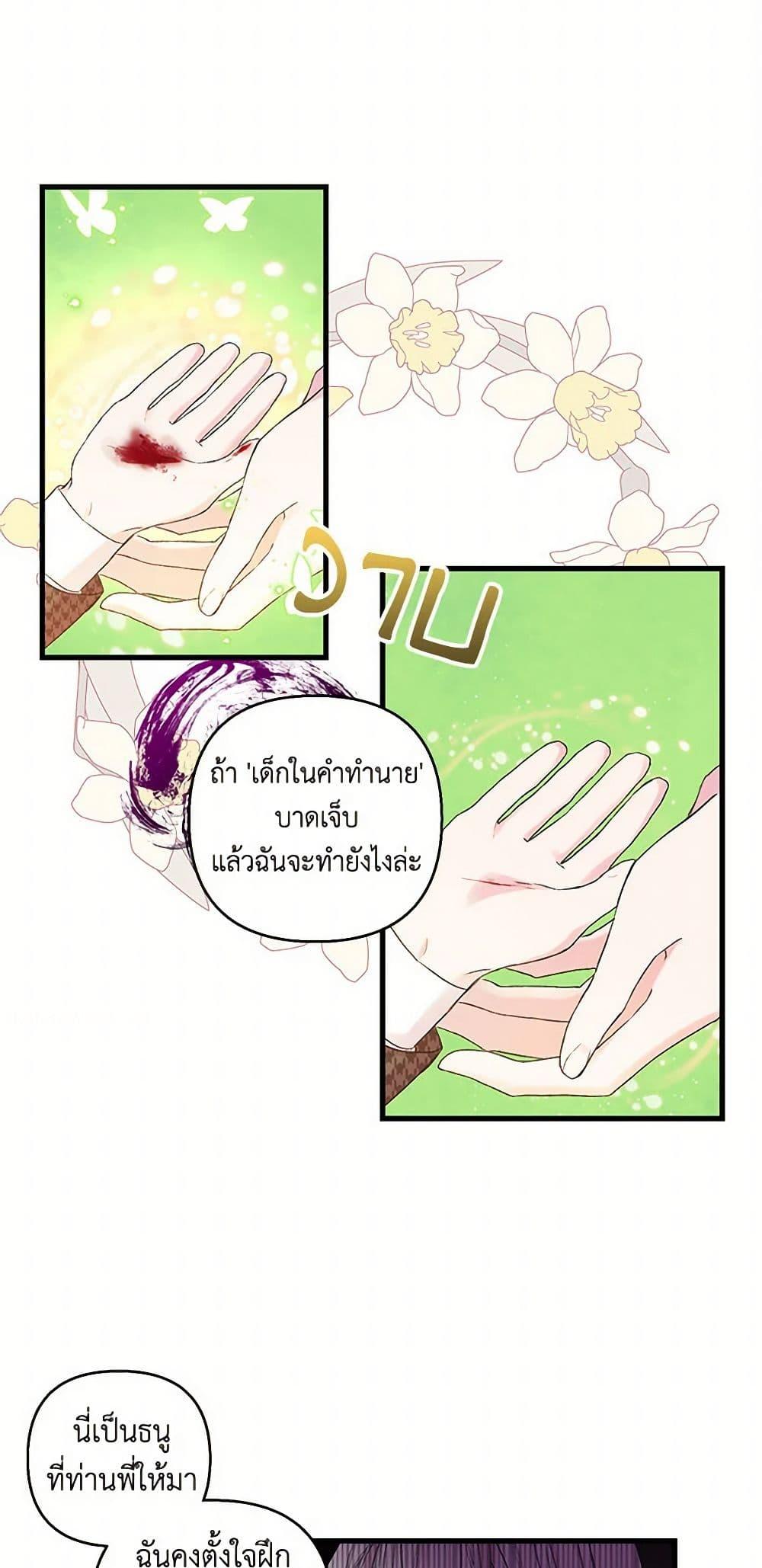 Manga-lc-com อ่านมังงะ อ่านการ์ตูน ออนไลน์ ฟรี Our Little Empress ตอนที่ 1 2 3 4 5 6 7 8 9 10 11 12 13 14 ฟรี ไม่มีโฆษณา Manga-lc - อ่าน มังงะ อ่าน การ์ตูน ออนไลน์ อ่านมังงะ ฟรี