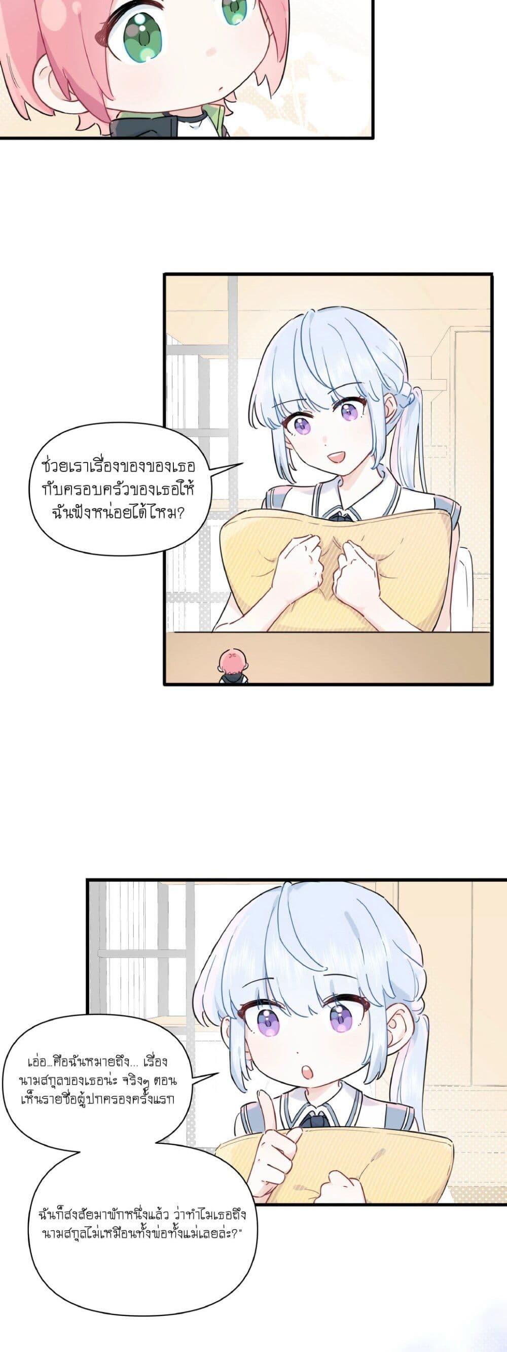 Manga-lc-com อ่านมังงะ อ่านการ์ตูน ออนไลน์ ฟรี Love Gives Me Superpowers ตอนที่ 1 2 3 4 5 6 7 8 9 10 11 12 13 14 ฟรี ไม่มีโฆษณา Manga-lc - อ่าน มังงะ อ่าน การ์ตูน ออนไลน์ อ่านมังงะ ฟรี