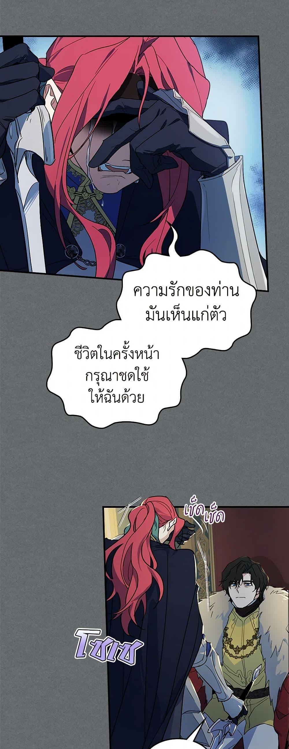 Manga-lc-com อ่านมังงะ อ่านการ์ตูน ออนไลน์ ฟรี The Lady and the Beast ตอนที่ 1 2 3 4 5 6 7 8 9 10 11 12 13 14 ฟรี ไม่มีโฆษณา Manga-lc - อ่าน มังงะ อ่าน การ์ตูน ออนไลน์ อ่านมังงะ ฟรี