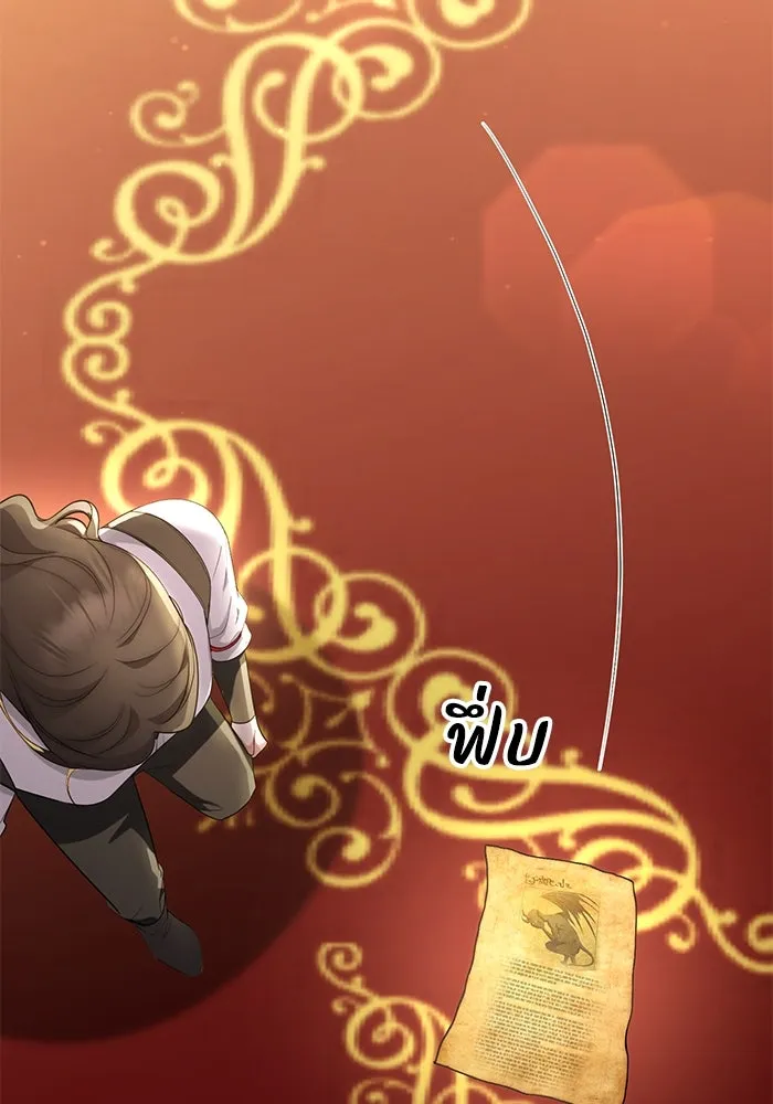 อยู่ดี ๆ ก็มีนางเอกนิยายเป็นเพื่อนบ้าน ตอนที่ 39 รูปที่ 34