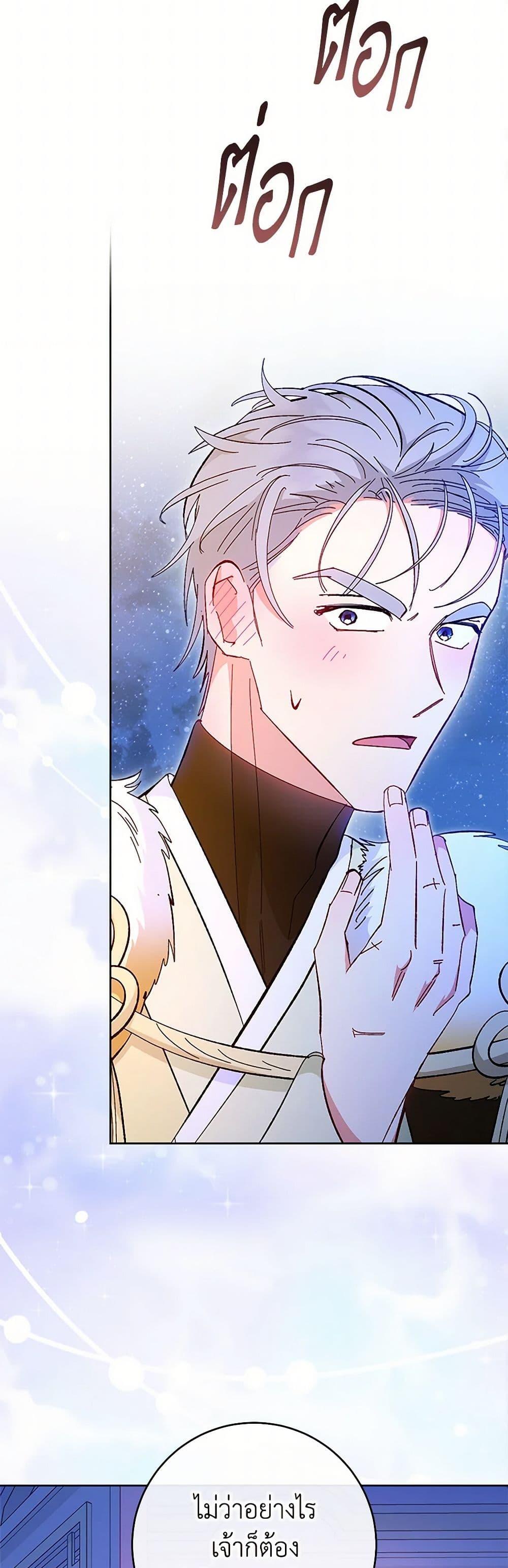 Manga-lc-com อ่านมังงะ อ่านการ์ตูน ออนไลน์ ฟรี The Baby Concubine Wants to Live Quietly ตอนที่ 1 2 3 4 5 6 7 8 9 10 11 12 13 14 ฟรี ไม่มีโฆษณา Manga-lc - อ่าน มังงะ อ่าน การ์ตูน ออนไลน์ อ่านมังงะ ฟรี