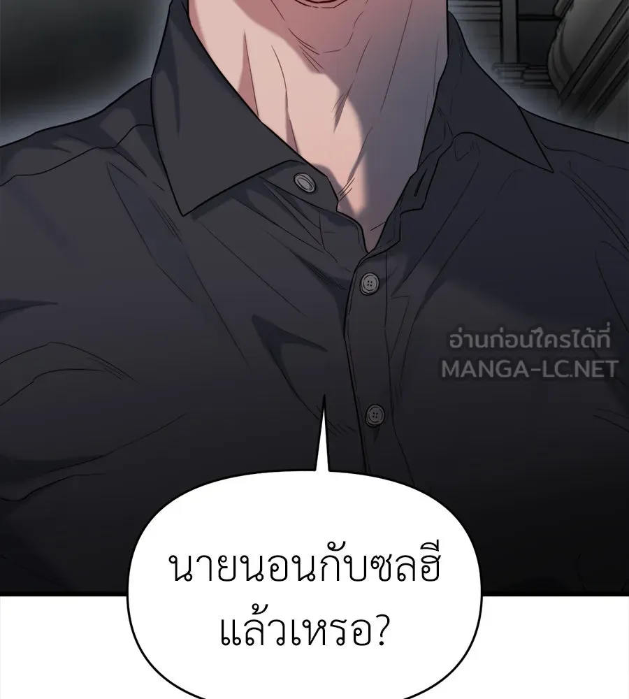 ปรารถนารักอันงดงาม ตอนที่ 39 รูปที่ 99