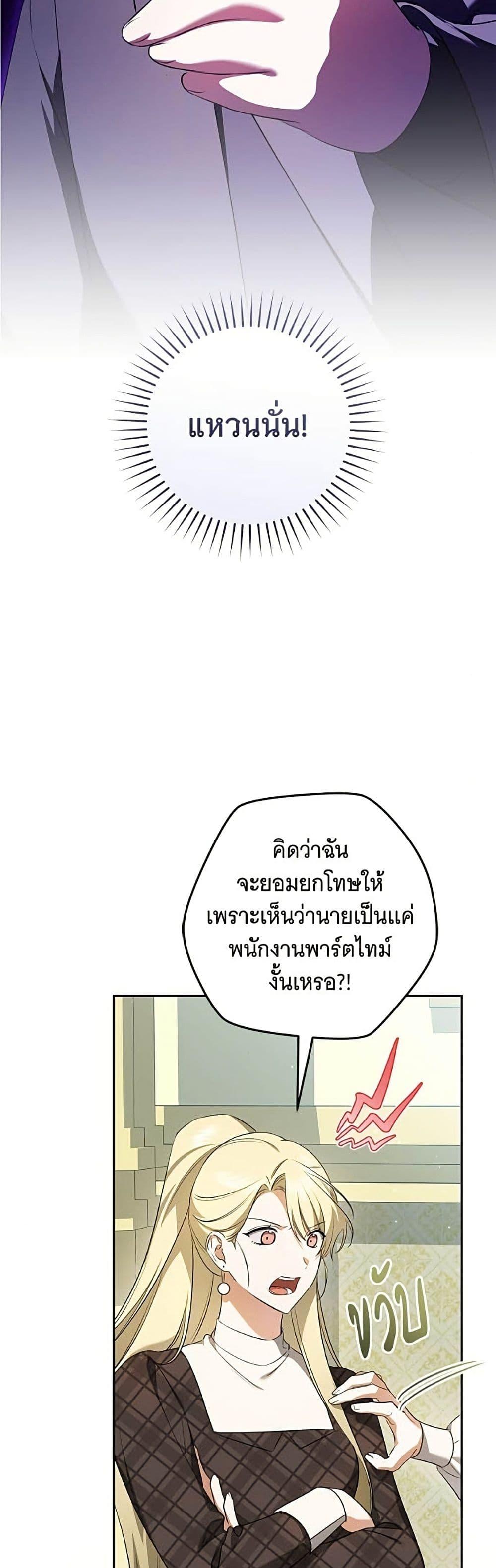 Manga-lc-com อ่านมังงะ อ่านการ์ตูน ออนไลน์ ฟรี All I Want is My Dream Home ตอนที่ 1 2 3 4 5 6 7 8 9 10 11 12 13 14 ฟรี ไม่มีโฆษณา Manga-lc - อ่าน มังงะ อ่าน การ์ตูน ออนไลน์ อ่านมังงะ ฟรี