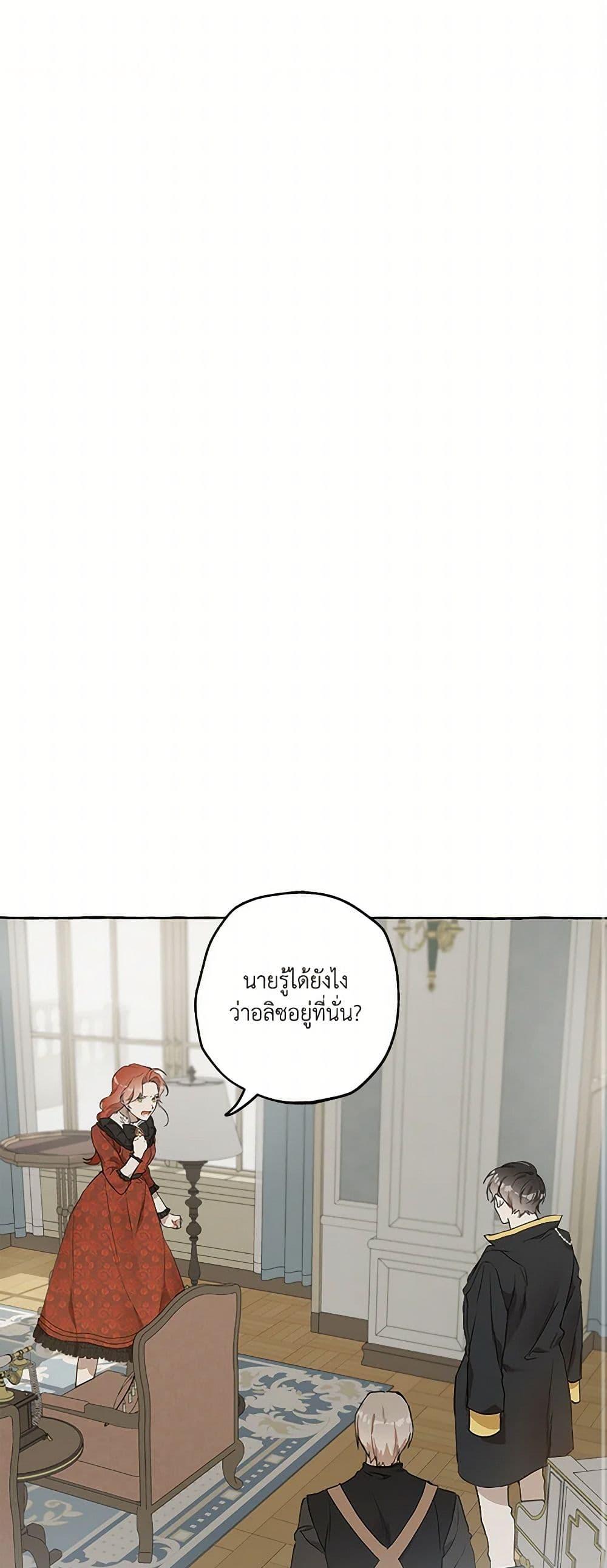 Manga-lc-com อ่านมังงะ อ่านการ์ตูน ออนไลน์ ฟรี It Was All a Mistake ตอนที่ 1 2 3 4 5 6 7 8 9 10 11 12 13 14 ฟรี ไม่มีโฆษณา Manga-lc - อ่าน มังงะ อ่าน การ์ตูน ออนไลน์ อ่านมังงะ ฟรี