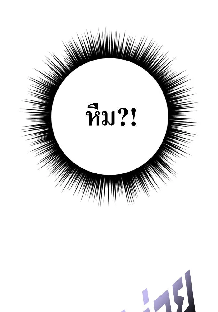 ชิงชีวิตพลิกลิขิตชะตา ตอนที่ 129. nostalgia nine(2) รูปที่ 25