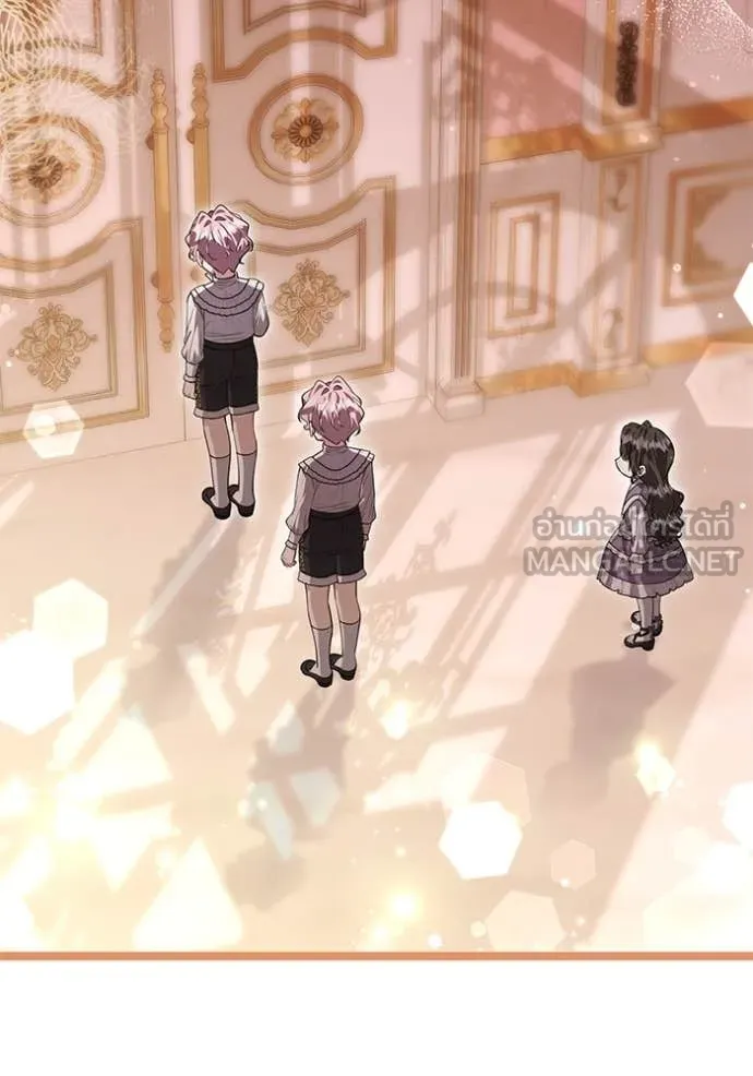 ป๊ะป๋าขา หนูลาแล้ว ตอนที่ 66 รูปที่ 54