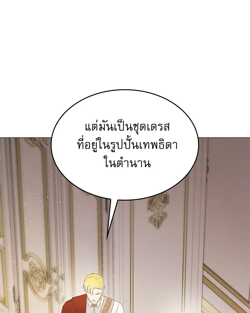 กำราบรักร้ายนายจอมพยศ ตอนที่ 28 รูปที่ 95