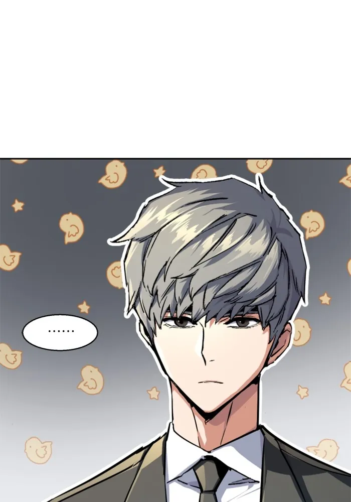 พี่ชายสายบอดี้การ์ด ตอนที่ 221 รูปที่ 44