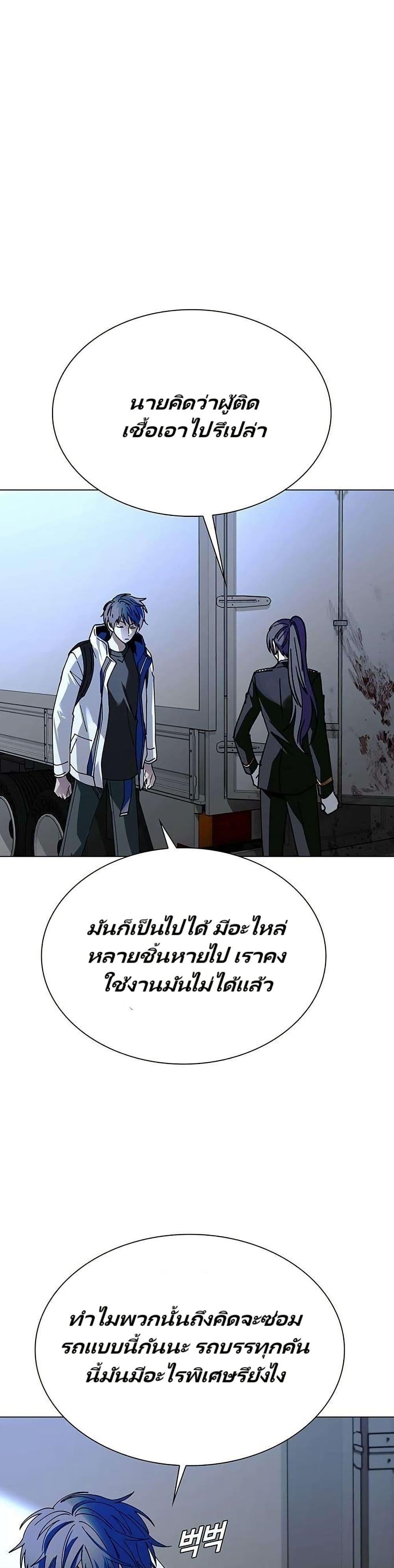 Manga-lc-com อ่านมังงะ อ่านการ์ตูน ออนไลน์ ฟรี The End of the World is Just a Game to Me ตอนที่ 1 2 3 4 5 6 7 8 9 10 11 12 13 14 ฟรี ไม่มีโฆษณา Manga-lc - อ่าน มังงะ อ่าน การ์ตูน ออนไลน์ อ่านมังงะ ฟรี