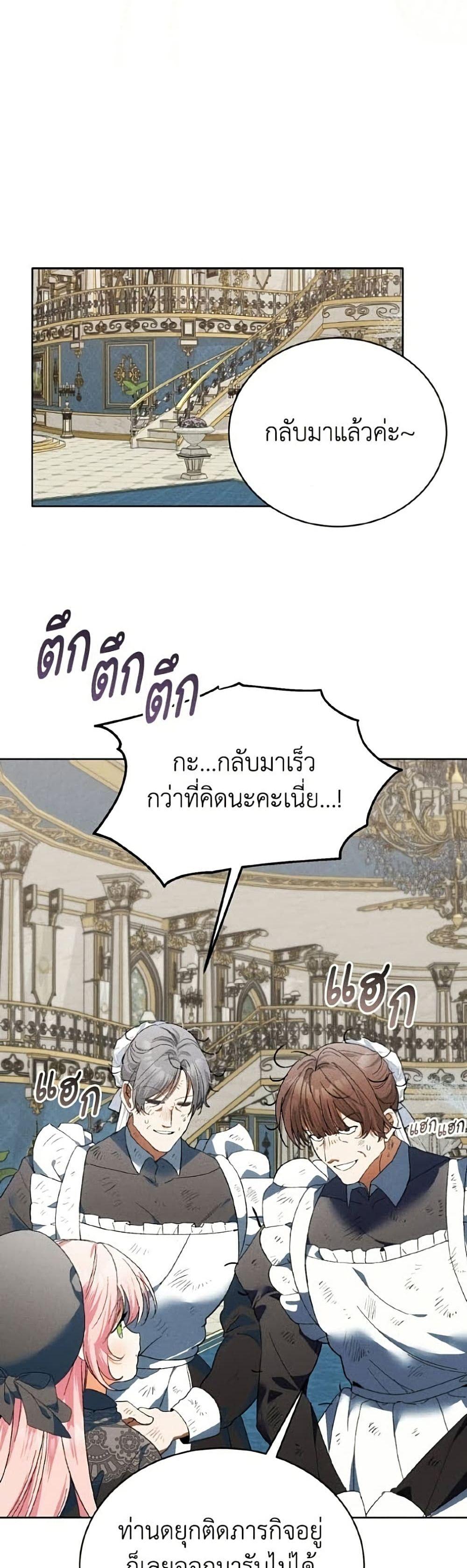 Manga-lc-com อ่านมังงะ อ่านการ์ตูน ออนไลน์ ฟรี I Will Protect My Tyrant Dad! ตอนที่ 1 2 3 4 5 6 7 8 9 10 11 12 13 14 ฟรี ไม่มีโฆษณา Manga-lc - อ่าน มังงะ อ่าน การ์ตูน ออนไลน์ อ่านมังงะ ฟรี