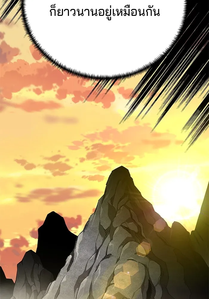 คุณปู่จอมยุทธกับหลานสาวสุดแกร่ง ตอนที่ 33 รูปที่ 106