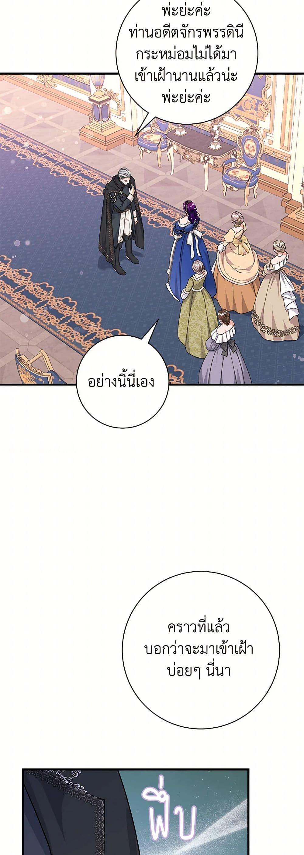 Manga-lc-com อ่านมังงะ อ่านการ์ตูน ออนไลน์ ฟรี The Archduke’s Magical Business Partner ตอนที่ 1 2 3 4 5 6 7 8 9 10 11 12 13 14 ฟรี ไม่มีโฆษณา Manga-lc - อ่าน มังงะ อ่าน การ์ตูน ออนไลน์ อ่านมังงะ ฟรี
