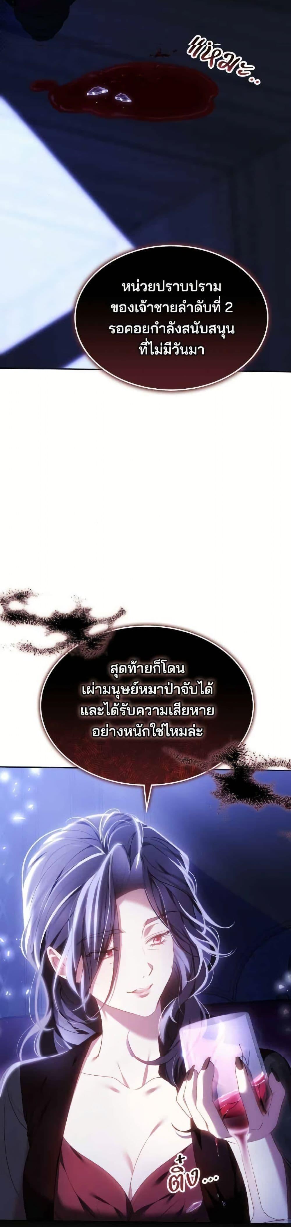Manga-lc-com อ่านมังงะ อ่านการ์ตูน ออนไลน์ ฟรี The Reason Why the Villainess Picked up a Sword ตอนที่ 1 2 3 4 5 6 7 8 9 10 11 12 13 14 ฟรี ไม่มีโฆษณา Manga-lc - อ่าน มังงะ อ่าน การ์ตูน ออนไลน์ อ่านมังงะ ฟรี