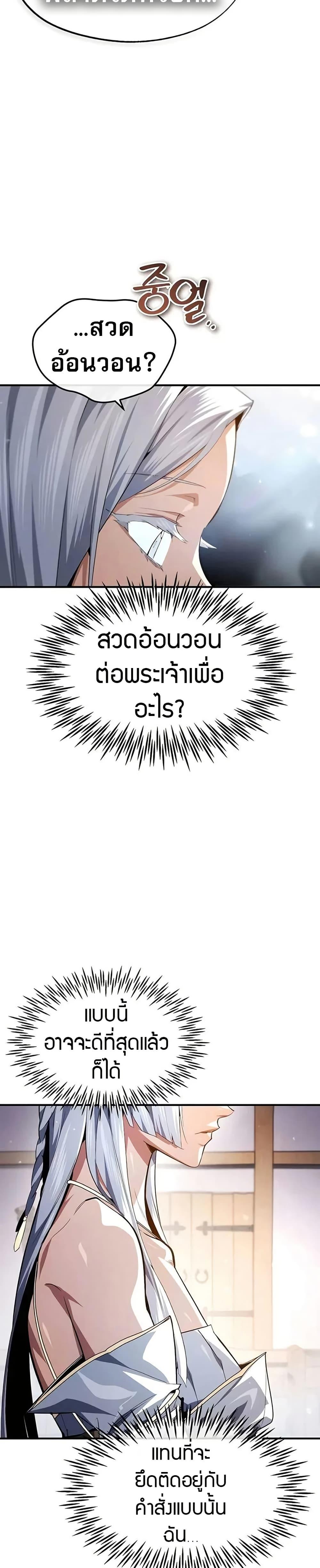 Manga-lc-com อ่านมังงะ อ่านการ์ตูน ออนไลน์ ฟรี There’s No Such Thing as a Bad Hero in the World ตอนที่ 1 2 3 4 5 6 7 8 9 10 11 12 13 14 ฟรี ไม่มีโฆษณา Manga-lc - อ่าน มังงะ อ่าน การ์ตูน ออนไลน์ อ่านมังงะ ฟรี