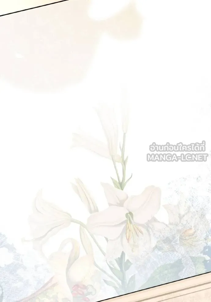 ชาตินี้น้องขอเป็นราช ตอนที่ 126 รูปที่ 87