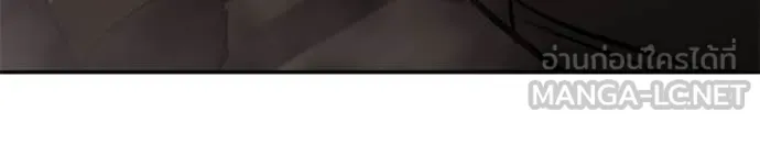 เลวฟาดเลว ตอนที่ 141 รูปที่ 180