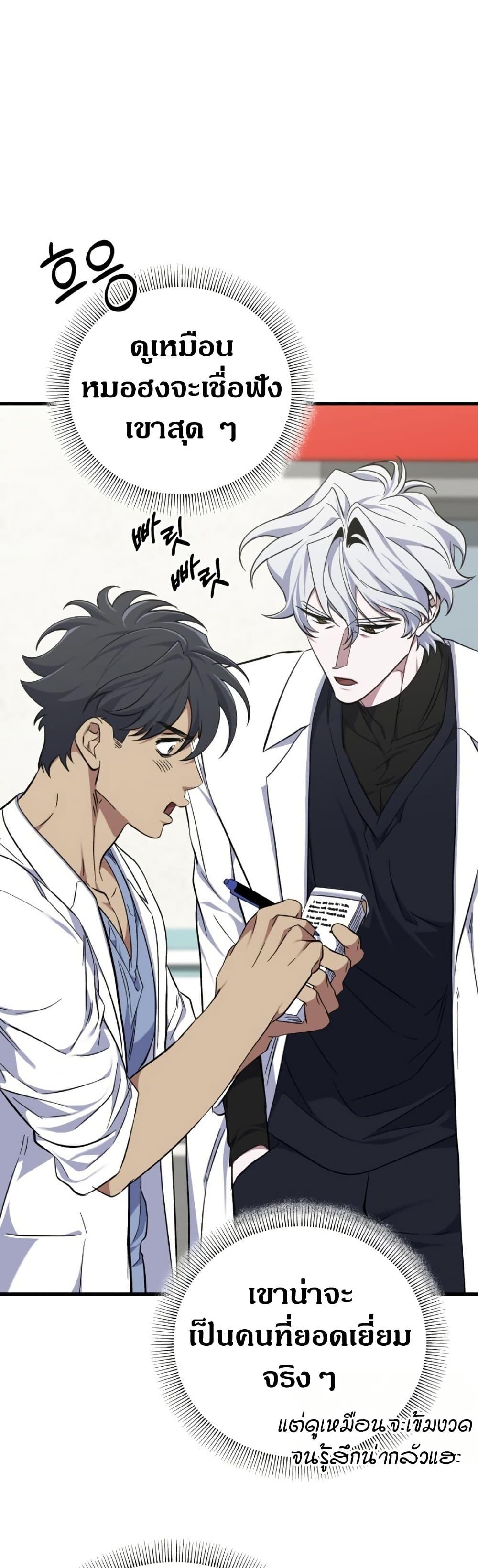 Manga-lc-com อ่านมังงะ อ่านการ์ตูน ออนไลน์ ฟรี Medical Top Surgeon ตอนที่ 1 2 3 4 5 6 7 8 9 10 11 12 13 14 ฟรี ไม่มีโฆษณา Manga-lc - อ่าน มังงะ อ่าน การ์ตูน ออนไลน์ อ่านมังงะ ฟรี