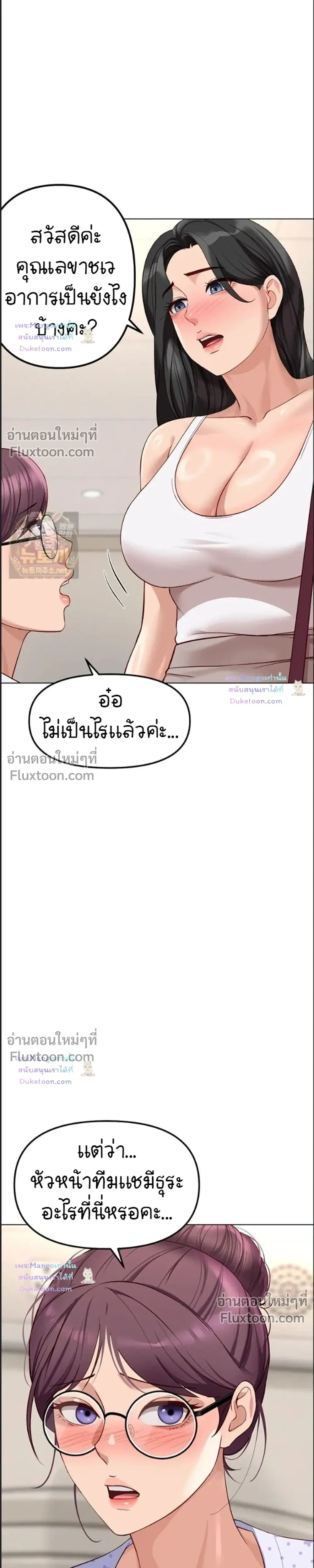 Doujin-Lc- อ่าน โดจิน มังฮวา เกาหลี ญี่ปุ่น จีน แปลไทย Common Sense Manipulation Program โปรแกรมปรับเปลี่ยนสามัญสำนึก ตอนที่ 1 2 3 4 5 6 7 8 9 10 11 12 13 14 ฟรี ไม่มีโฆษณา อ่าน โดจิน Manhwa เกาหลี ญี่ปุ่น จีน เรามีครบ คัดมาให้เน้นๆ โดจิน 18+ รับประกันความฟินโดย  Doujin Lc
