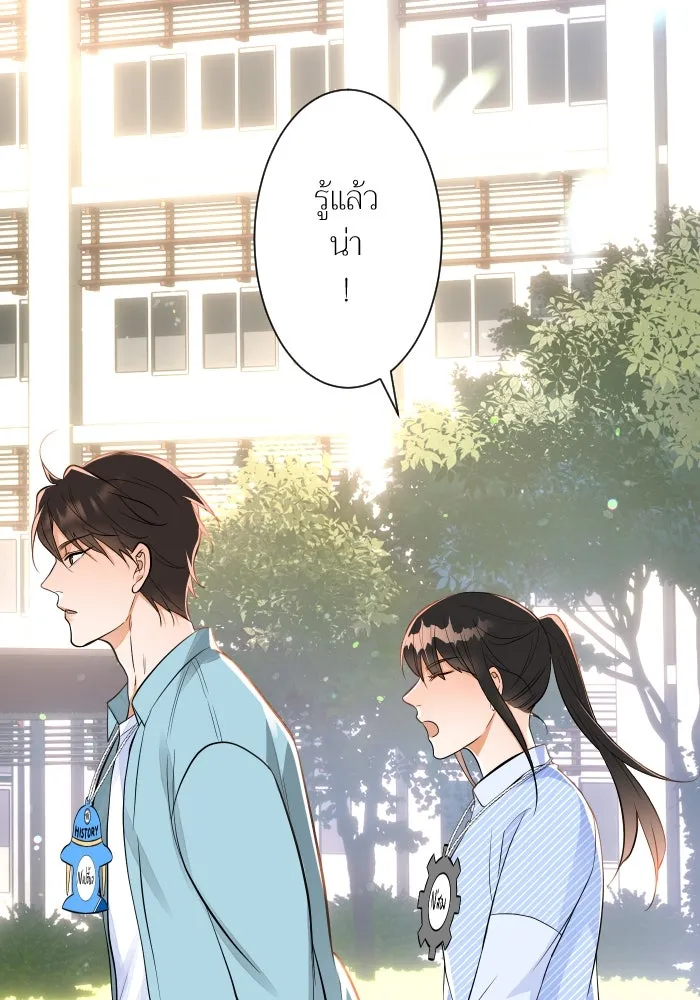 2nd Love หนุ่มเฮ้วสาวbrเปรี้ยวรักเดียวโด ตอนที่ 4 รูปที่ 98