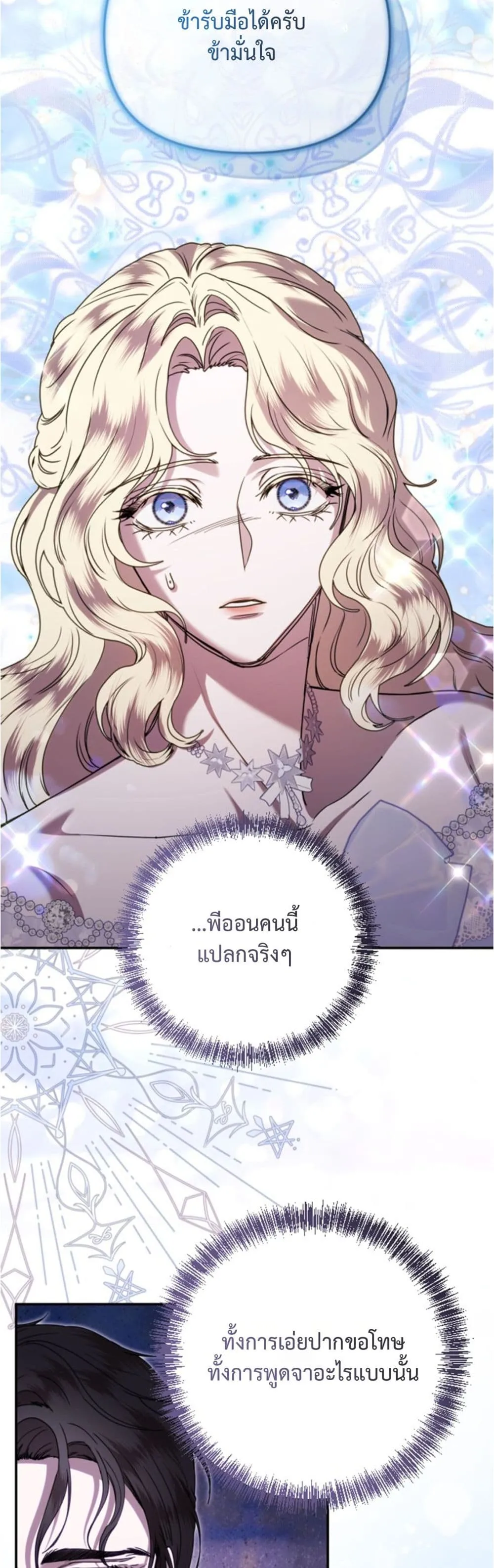 Manga-lc-com อ่านมังงะ อ่านการ์ตูน ออนไลน์ ฟรี You Are at the End of the Downfall ตอนที่ 1 2 3 4 5 6 7 8 9 10 11 12 13 14 ฟรี ไม่มีโฆษณา Manga-lc - อ่าน มังงะ อ่าน การ์ตูน ออนไลน์ อ่านมังงะ ฟรี