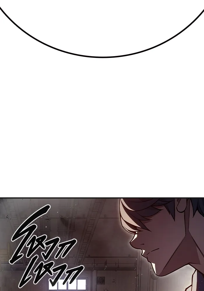 เยาวชนคนคุก ตอนที่ 12 รูปที่ 46