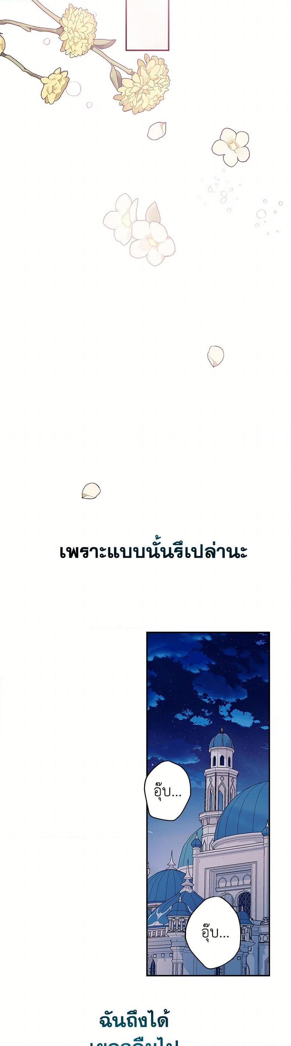 Manga-lc-com อ่านมังงะ อ่านการ์ตูน ออนไลน์ ฟรี Forget My Husband, I’ll Go Make Money ตอนที่ 1 2 3 4 5 6 7 8 9 10 11 12 13 14 ฟรี ไม่มีโฆษณา Manga-lc - อ่าน มังงะ อ่าน การ์ตูน ออนไลน์ อ่านมังงะ ฟรี