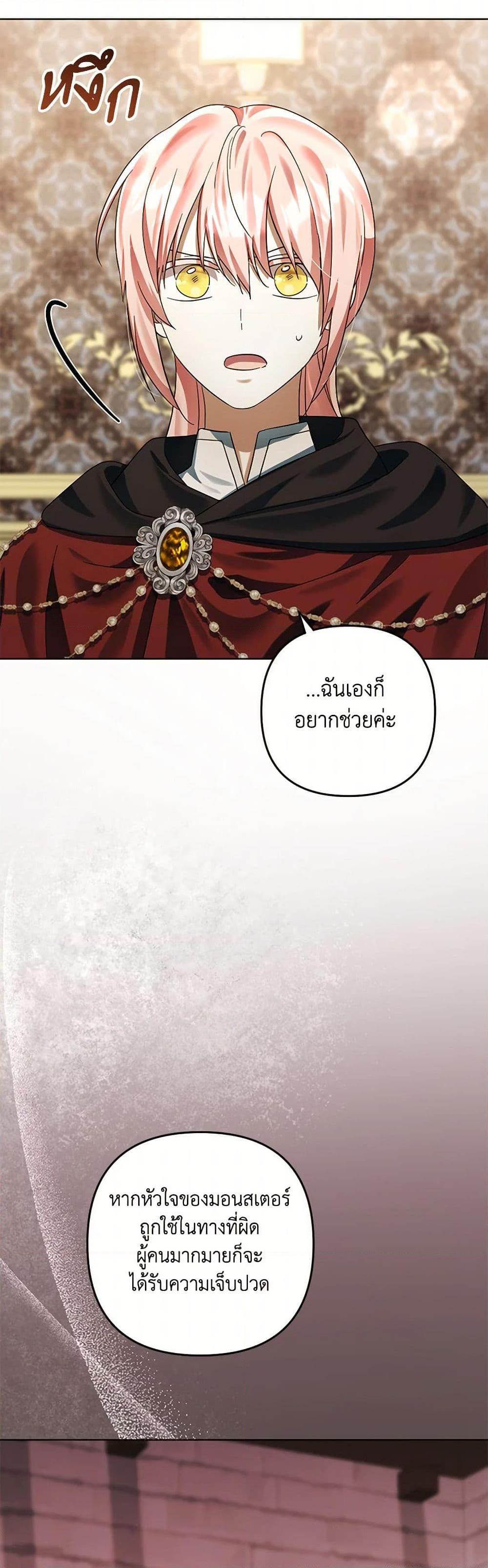 Manga-lc-com อ่านมังงะ อ่านการ์ตูน ออนไลน์ ฟรี You Awakened while I Was Dead ตอนที่ 1 2 3 4 5 6 7 8 9 10 11 12 13 14 ฟรี ไม่มีโฆษณา Manga-lc - อ่าน มังงะ อ่าน การ์ตูน ออนไลน์ อ่านมังงะ ฟรี