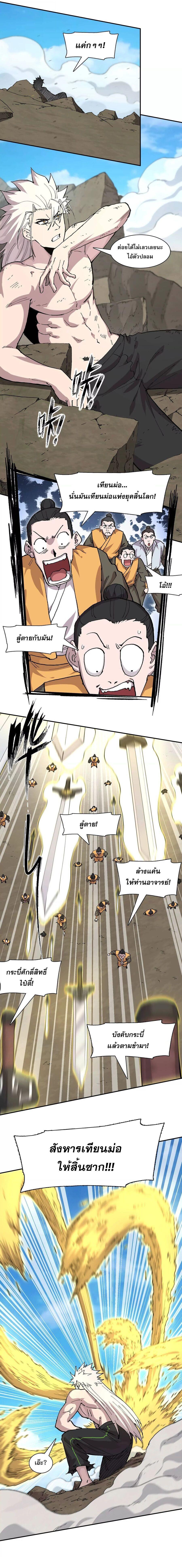 Manga-lc-com อ่านมังงะ อ่านการ์ตูน ออนไลน์ ฟรี Mr.Zombie ตอนที่ 1 2 3 4 5 6 7 8 9 10 11 12 13 14 ฟรี ไม่มีโฆษณา Manga-lc - อ่าน มังงะ อ่าน การ์ตูน ออนไลน์ อ่านมังงะ ฟรี