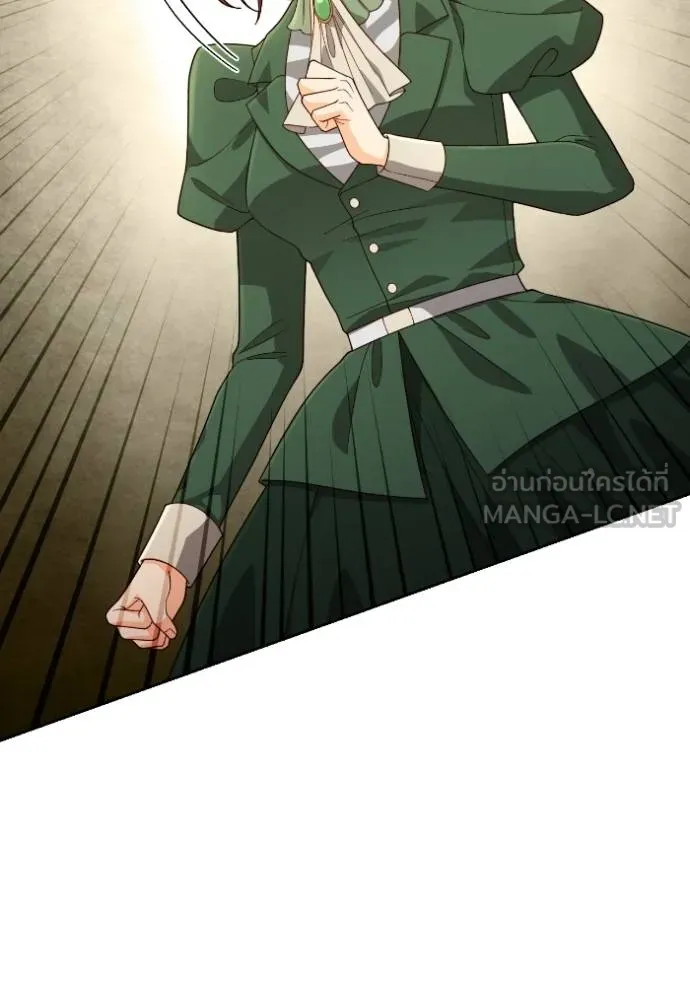 การแต่งงานครั้งใหม่ข ตอนที่ 191 รูปที่ 39