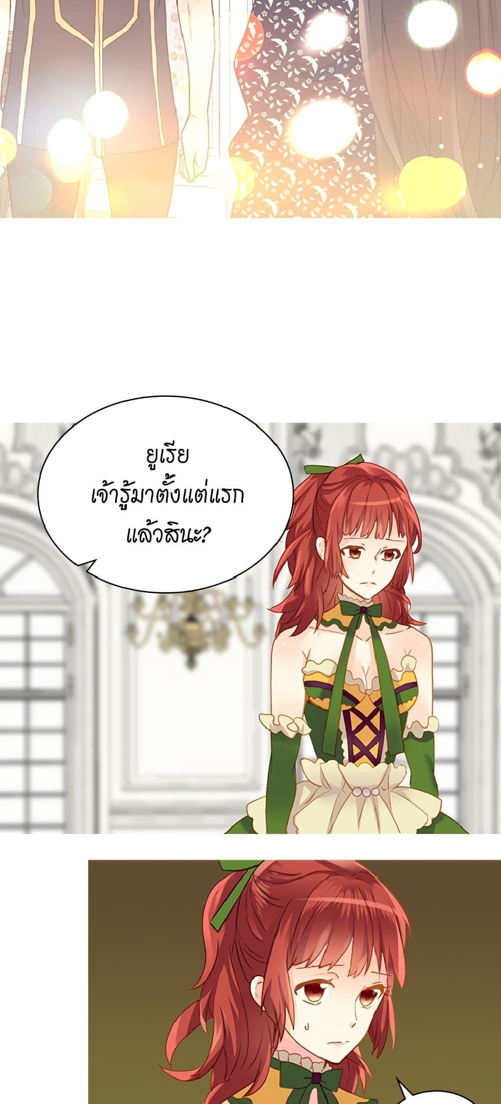 Manga-lc-com อ่านมังงะ อ่านการ์ตูน ออนไลน์ ฟรี Isekai Empress ตอนที่ 1 2 3 4 5 6 7 8 9 10 11 12 13 14 ฟรี ไม่มีโฆษณา Manga-lc - อ่าน มังงะ อ่าน การ์ตูน ออนไลน์ อ่านมังงะ ฟรี