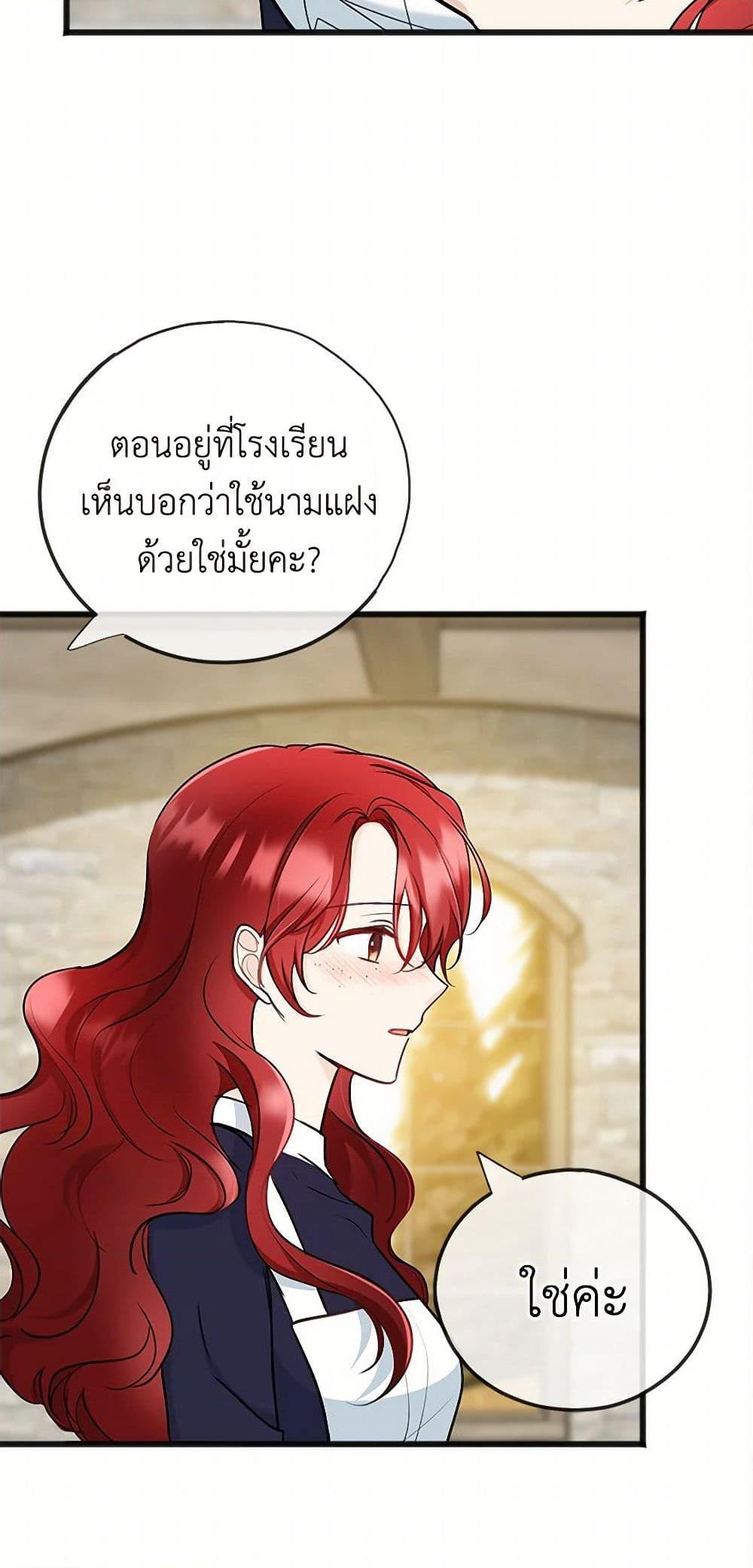Manga-lc-com อ่านมังงะ อ่านการ์ตูน ออนไลน์ ฟรี Flowers May Wither but You Remain ตอนที่ 1 2 3 4 5 6 7 8 9 10 11 12 13 14 ฟรี ไม่มีโฆษณา Manga-lc - อ่าน มังงะ อ่าน การ์ตูน ออนไลน์ อ่านมังงะ ฟรี