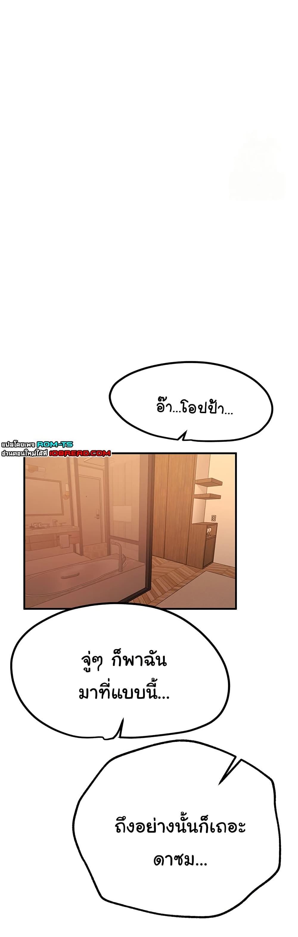 Doujin-Lc- อ่าน โดจิน มังฮวา เกาหลี ญี่ปุ่น จีน แปลไทย Beautiful Days ตอนที่ 1 2 3 4 5 6 7 8 9 10 11 12 13 14 ฟรี ไม่มีโฆษณา อ่าน โดจิน Manhwa เกาหลี ญี่ปุ่น จีน เรามีครบ คัดมาให้เน้นๆ โดจิน 18+ รับประกันความฟินโดย  Doujin Lc
