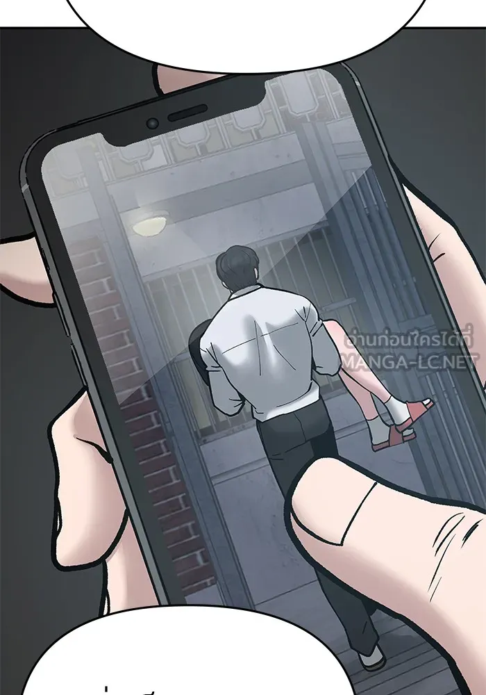 เลวฟาดเลว ตอนที่ 57 รูปที่ 51