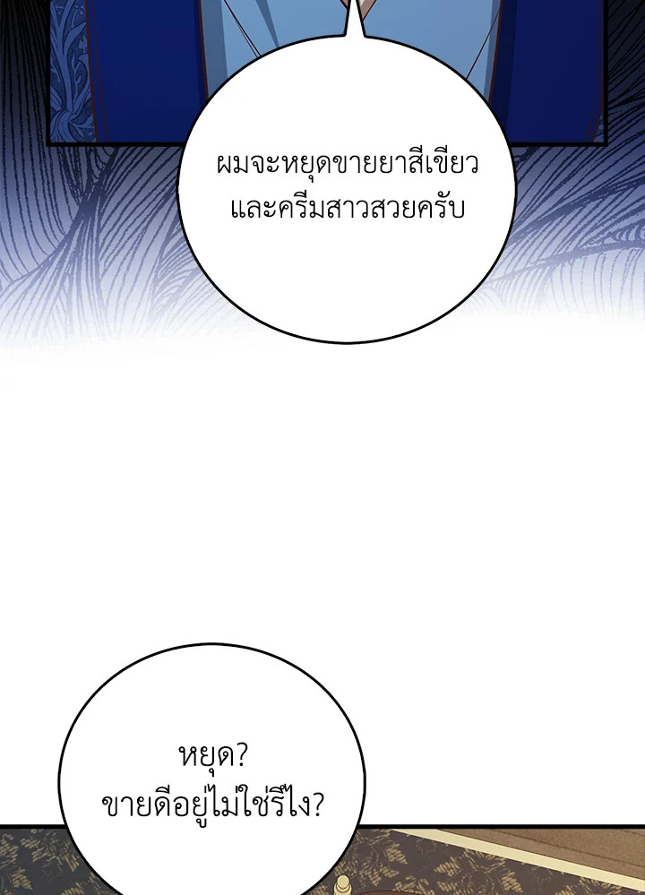Manga-lc-com อ่านมังงะ อ่านการ์ตูน ออนไลน์ ฟรี The Lord of Coins ตอนที่ 1 2 3 4 5 6 7 8 9 10 11 12 13 14 ฟรี ไม่มีโฆษณา Manga-lc - อ่าน มังงะ อ่าน การ์ตูน ออนไลน์ อ่านมังงะ ฟรี